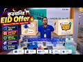 Tecno Mobile Phone price in Bangladesh 2026 🔥📱 Tecno Smartphone price in BD 🔥 Tecno Official mobile