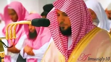 تلاوة تتجلى خشوعا من الشيخ د. #ماهرالمعيقلي لما تيسر من سورة الشعراء | مغرب الأربعاء ٧_٤_١٤٤١هـ |
