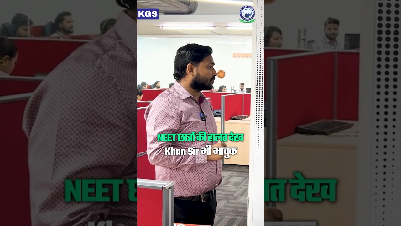 NEET Paper Leak पर खान सर का NTA पर फूटा गुस्सा #neet2026 #khansironneetpaperleak #neetexam #khansir