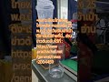 #เงินดิจิตอล10000 #เงินดิจิทัล #เงินเยียวยาคนจน #เงินคนพิการ #เงินชราภาพประกันสังคมจ่ายอย่างไร