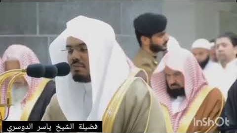 " سورة الأعراف ربع 3 الجزء التاسع. وَوَاعَدْنَا مُوسَىٰ ثَلَاثِينَ لَيْلَةً .....