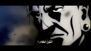 فلم القناص المهمة الأخيرة الجزء الأول