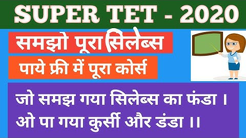 What is the syllabus of super tet. Super tet syllabus 2020 hindi me.