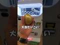 40日目 ロッカーガチャさすがに120回回せばPS5来るだろ!w#アニメ #ガチャガチャ #フィギュア #anime