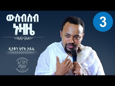 ቪዲዮ: ስያሜ-ስለ ውስብስቡ ቀላል