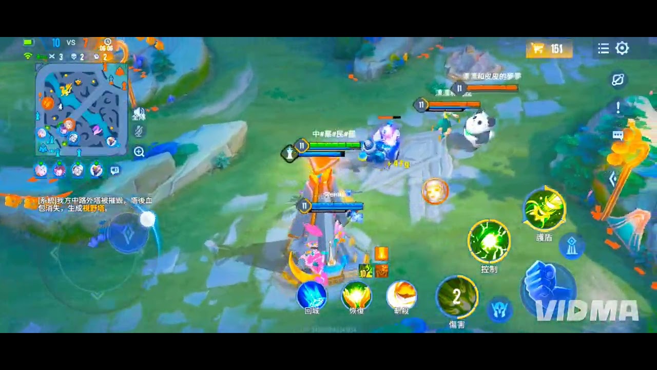 《GARENA傳說對決》排位之戰Ep24