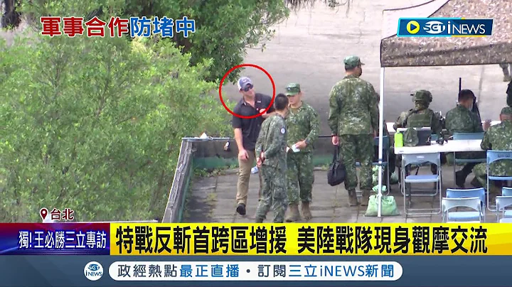 防堵中共海權擴張! 美軍A-10C戰機進駐帛琉 傳美軍將加強台美軍事合作將同意國軍本土試射"愛國者三型飛彈"│記者 程彥豪 葛子綱 周冠宇│【國際局勢】20221103│三立iNEWS - 天天要聞