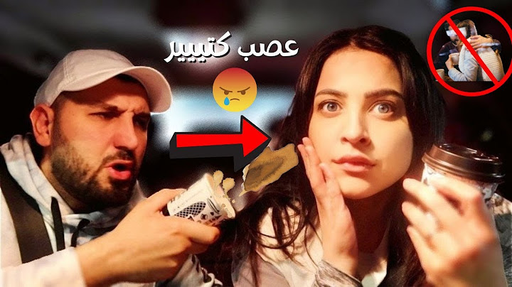 مقلبت زوجي وقلتلوا رجل غريب اتحشر فيني (شوفوا ردة فعله)