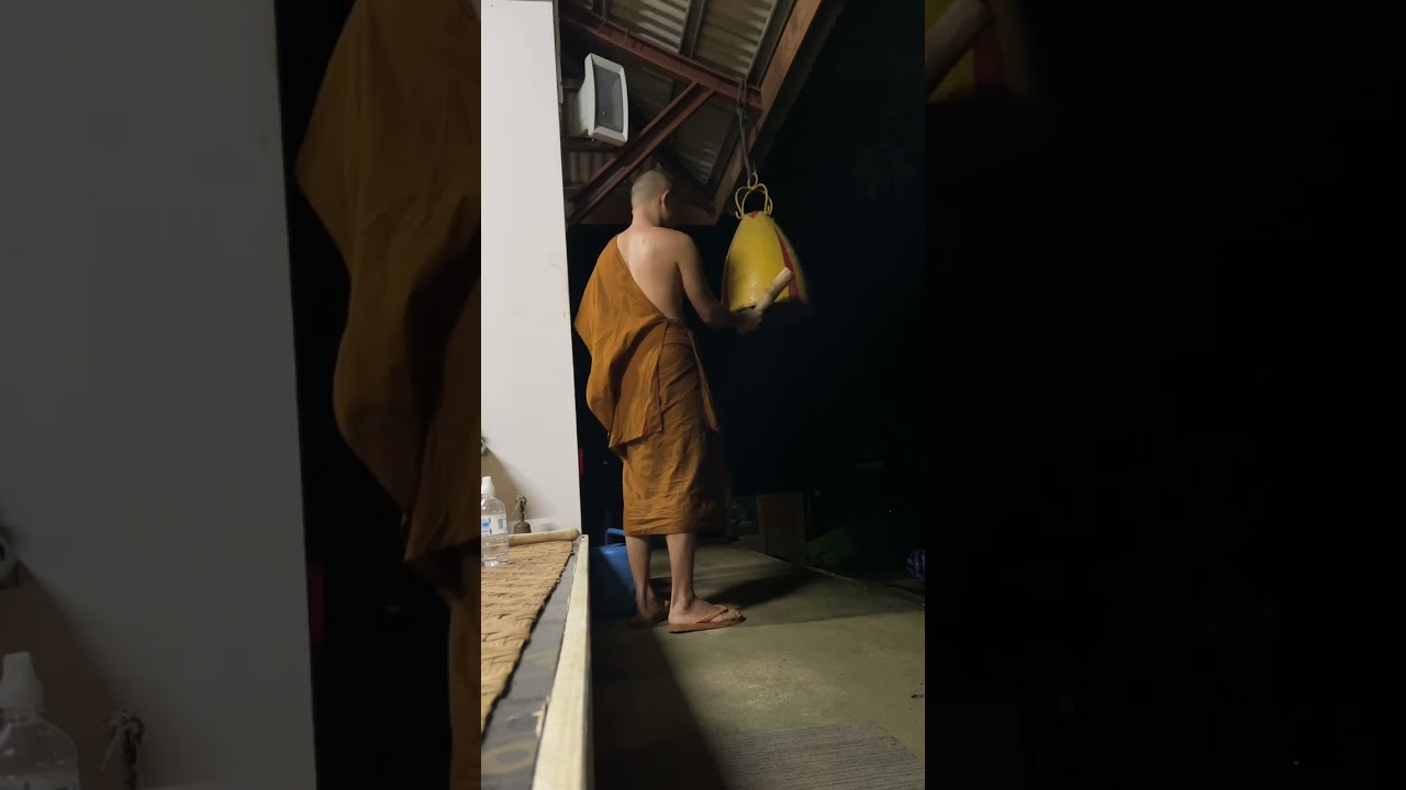 ระฆังทำวัตรเช้า 4:00 น.