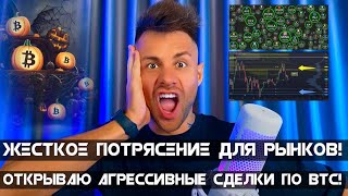 🔥 BITCOIN: Полетит на 40000$ не смотря на падающий SPX500?! 😱 АЛЬТСЕЗОН наступит в ноябре?!