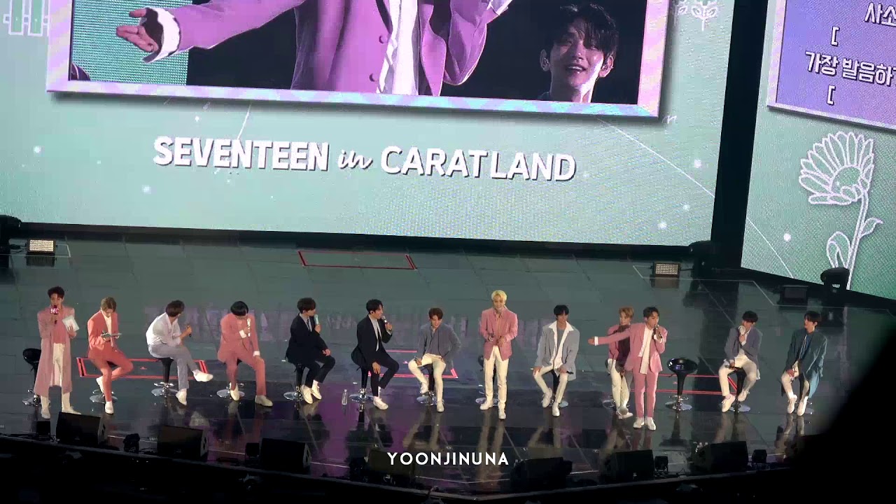 190310 정한 TMI는?