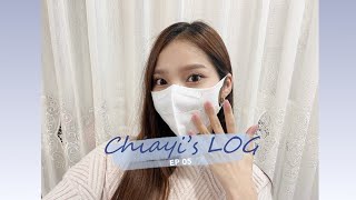 Chiayi’s LOG EP 05 | 네일아트💅🏻