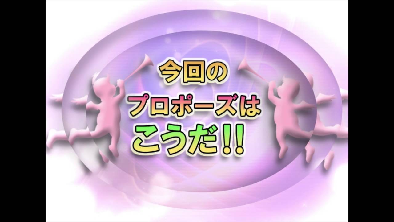 観覧車サプライズプロポーズin岐阜 Youtube