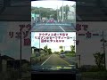 【ドラレコ】一般道にWRCラリーカーのGRヤリスRally1が出現!勝手にセーフティーカーやってみたw