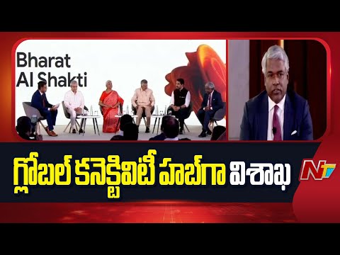 Google Cloud CEO Thomas Kurian Speech | AP Govt MoU With Google | NTV Telugu - NTVTELUGU