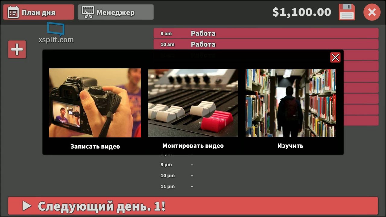 TubeStar | Начало