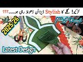 💖 Simple & Stylish Neck Design | Trending Neck Design 2025 for Ladies