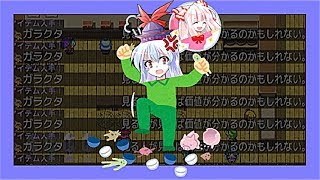 【東方二次創作RPG】慧音のプレゼント大作戦【1日10分字幕プレイ動画 】 17/20