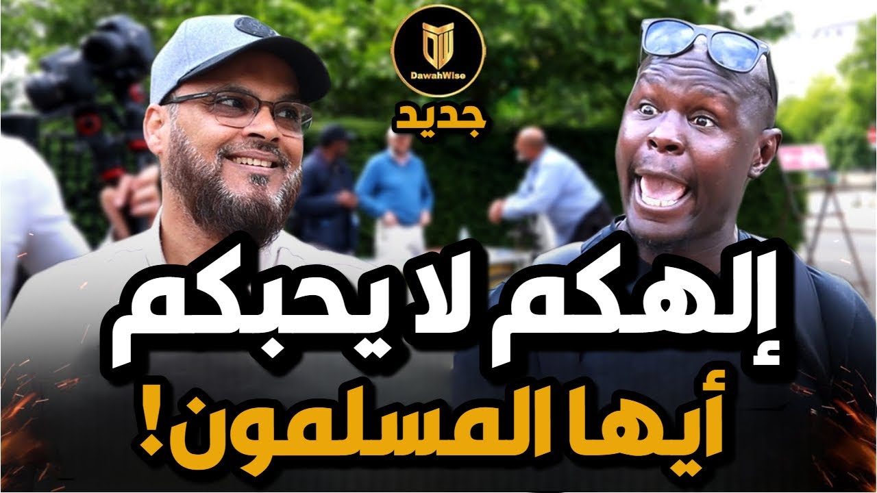 😇 Христианин притворился, что любит во имя Иисуса... но его ненависть была разоблачена гениальным...