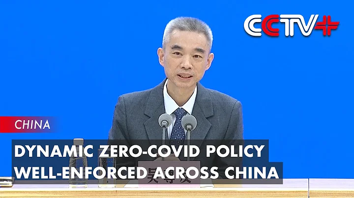 Dynamic Zero-COVID Policy Well-enforced Across China with Wide-recognized Efficacy: Epidemiologist - DayDayNews
