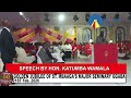SPEECH BY HON KATUMBA WAMALA AT THE GOLDEN JUBILEE OF ST MBAAGA S MAJOR SEMINARY 21ST FEB 2026