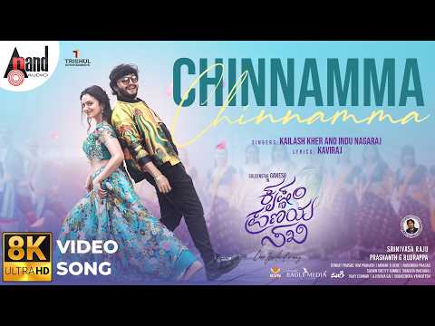 Chinnamma Chinnamma 8K Video Song | Kailash Kher | Indu Nagaraj | Ganesh | Malvika Nair | KPS