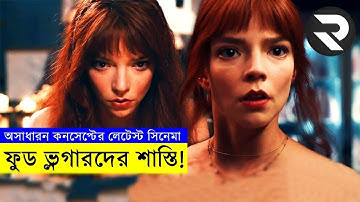 Movie explanation In Bangla Movie review In Bangla | Random Video Channel