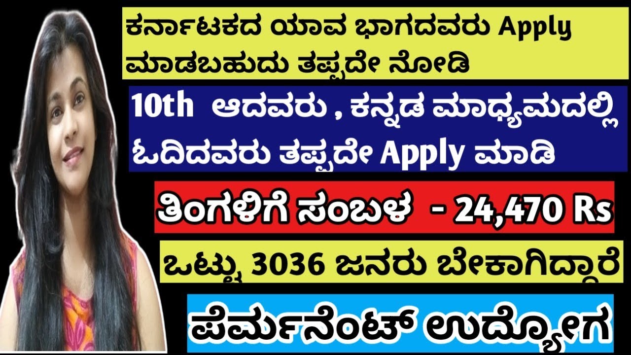 10 3036 Full Time Jobs Remote Jobs 10-3036-full-time-jobs-remote-jobs