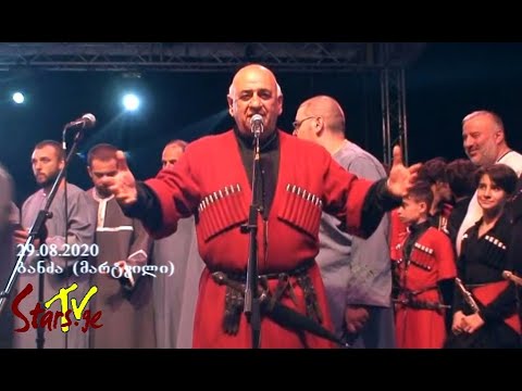 სახალხო დღესასწაული, შეხვედრა-ფესტივალი სოფელ ბანძაში (მარტვილი)