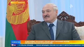 Путин и Лукашенко обсудили в Могилеве укрепление экономических связей РФ и Белоруссии