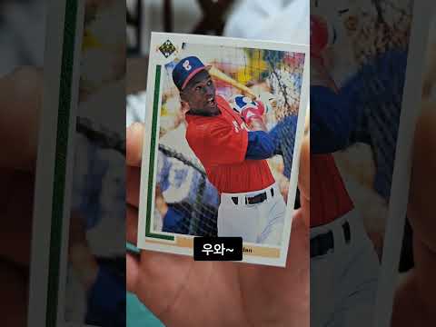 #sportscards #미국아재 #<strong>마이클조던</strong> #michaeljordan #MLB
