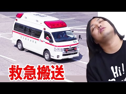 トミー、救急車で運ばれる。。。