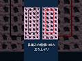 [TIP-8]長編みの模様に似た立ち上がり #編み物初心者 #編み物 #코바늘 #뜨개질 #かぎ針編み #crochet #長編み