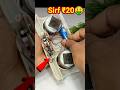 🤑Sirf ₹20 Me Mila Bluetooth Speaker #shorts #repair #speaker