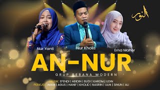 PANGGILAN HAJI | VOC. NURYANTI | GRUP REBANA AN-NUR