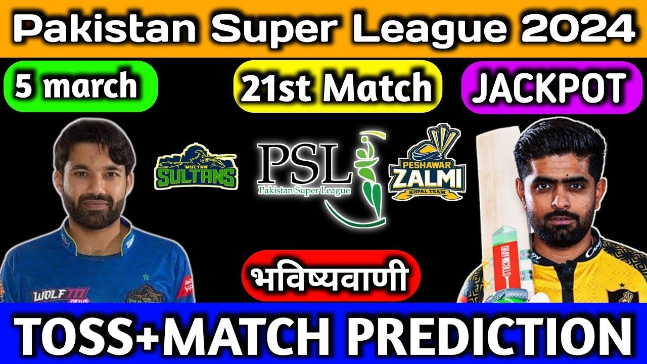 PSL 2024! 21th Toss Prediction! Peshawar Zlmi Vs Multan Sultan toss Prediction ! Psz vs Ms Review🏆🏏