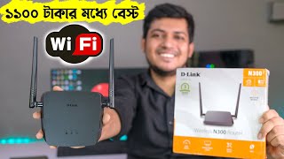 D-Link DIR 615 Wireless N300 Wi-Fi Router । Best Budget WiFi Router Full Review