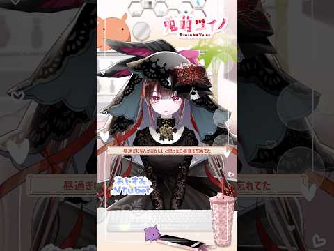 2026/05/12(火)🌽🎃#おやすみvtuber #vtuber