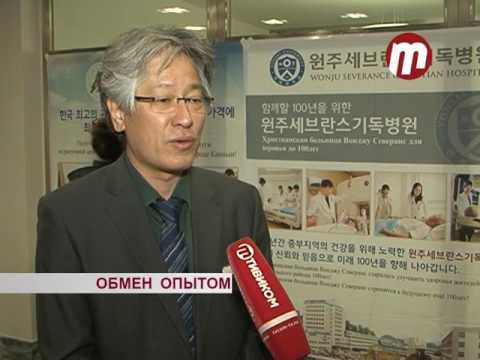 Корейцы в больнице