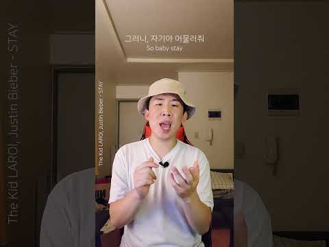 혼자서 무반주 저스틴 비버 STAY 부르기