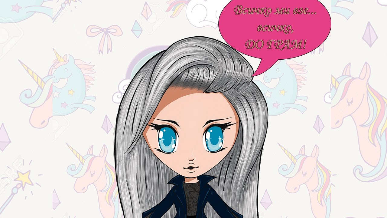 [Adobe Photoshop CC Speed Painting] - Andrea from "Vsichko mi vze"