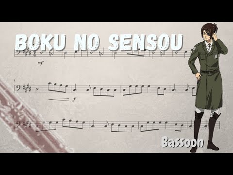 My War / Boku no Sensou (Bassoon) - Shinsei kamattechan ・ Attack on Titan