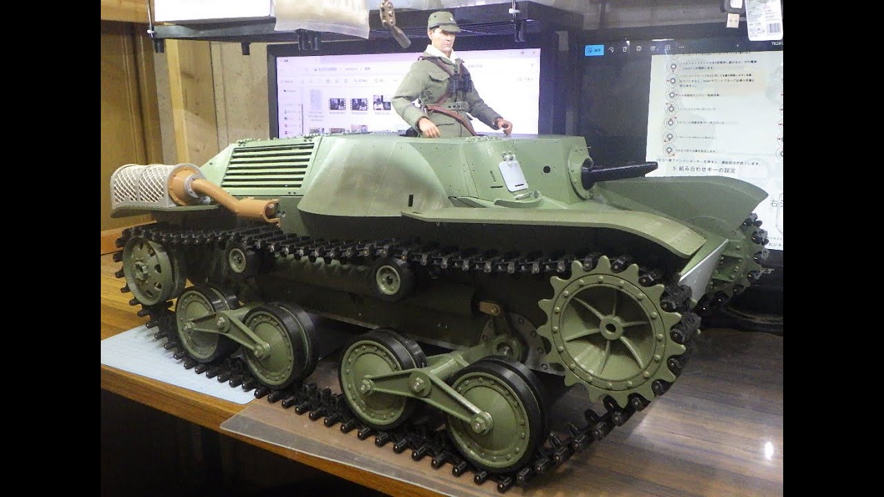 95式軽戦車ハ号 1/6化計画 車体編その3 - YouTube