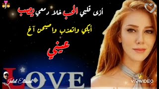 مالي غيرك مع الكلمات.سلطان العماني❤😔👫👑💔