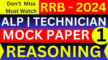 RRB ALP Mock Paper 2024 | RRB ALP Reasoning | RRB Reasoning Mock Test | RRB ALP Reasoning Mock Paper