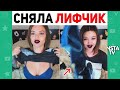 ЛУЧШИЕ ВАЙНЫ ИНСТАГРАМ 2021 | Карина Кросс, Ника Вайпер, Андрей Борисов