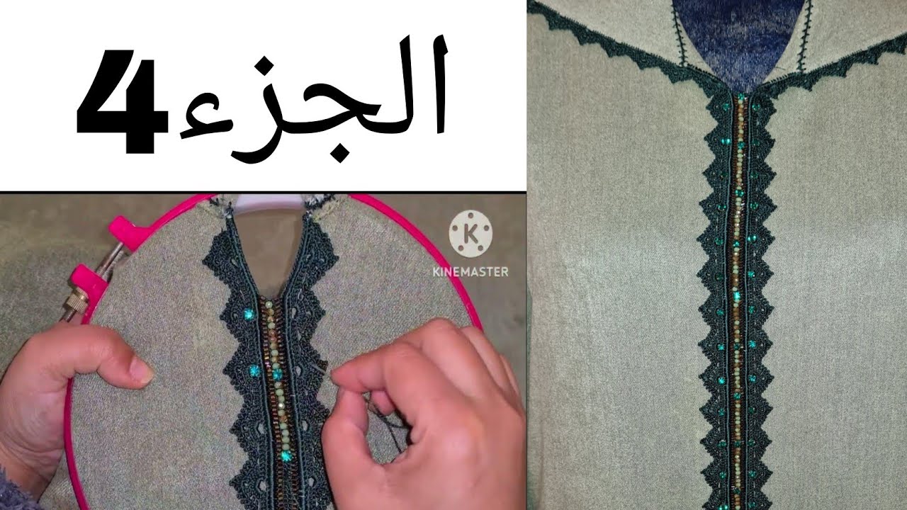 جديد وحصري2023جلابة العيد بالكروشي بحال زواق لمعلم مع ملاقة بي لعقيق لمهرس وزمرد والأحجار (الجزء4)