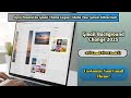 How to Change Gmail Theme on Laptop | Gmail का Look कैसे बदलें | Gmail Background Change 2025