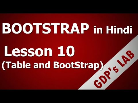 bootstrap table | Lesson - 10 | bootstrap in hindi