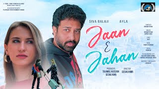 Jaan E Jahan Full Video Song [4K] | Siva Balaji | Ayla | Seshu KMR | Silly Monks Music